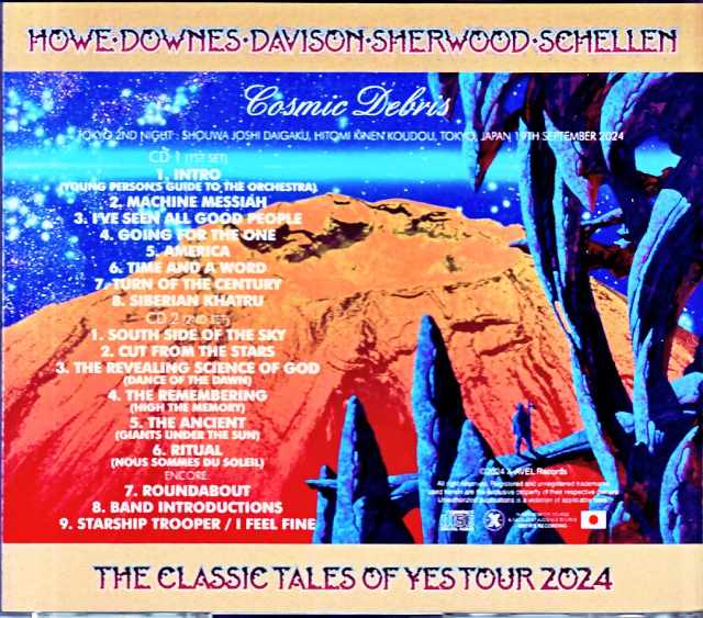 Yes2024-09-19HitomiMemorialHallTokyoJapan (2).jpg